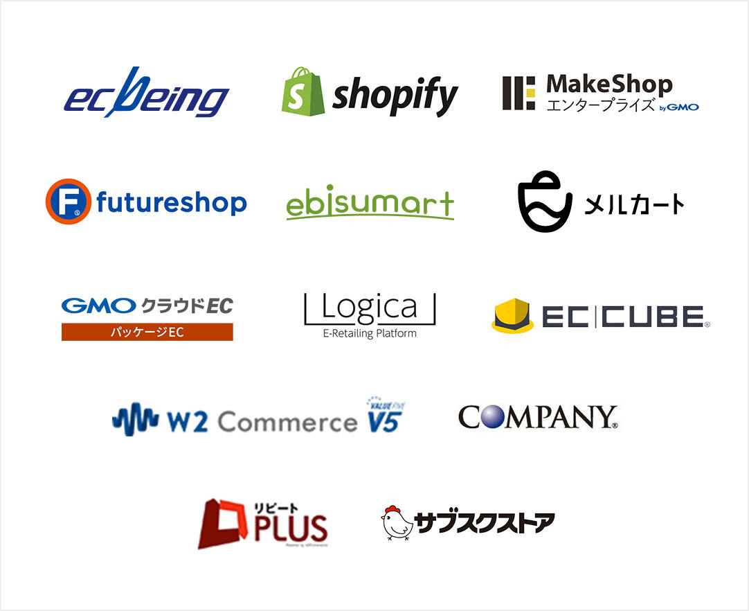 カート選定サポート